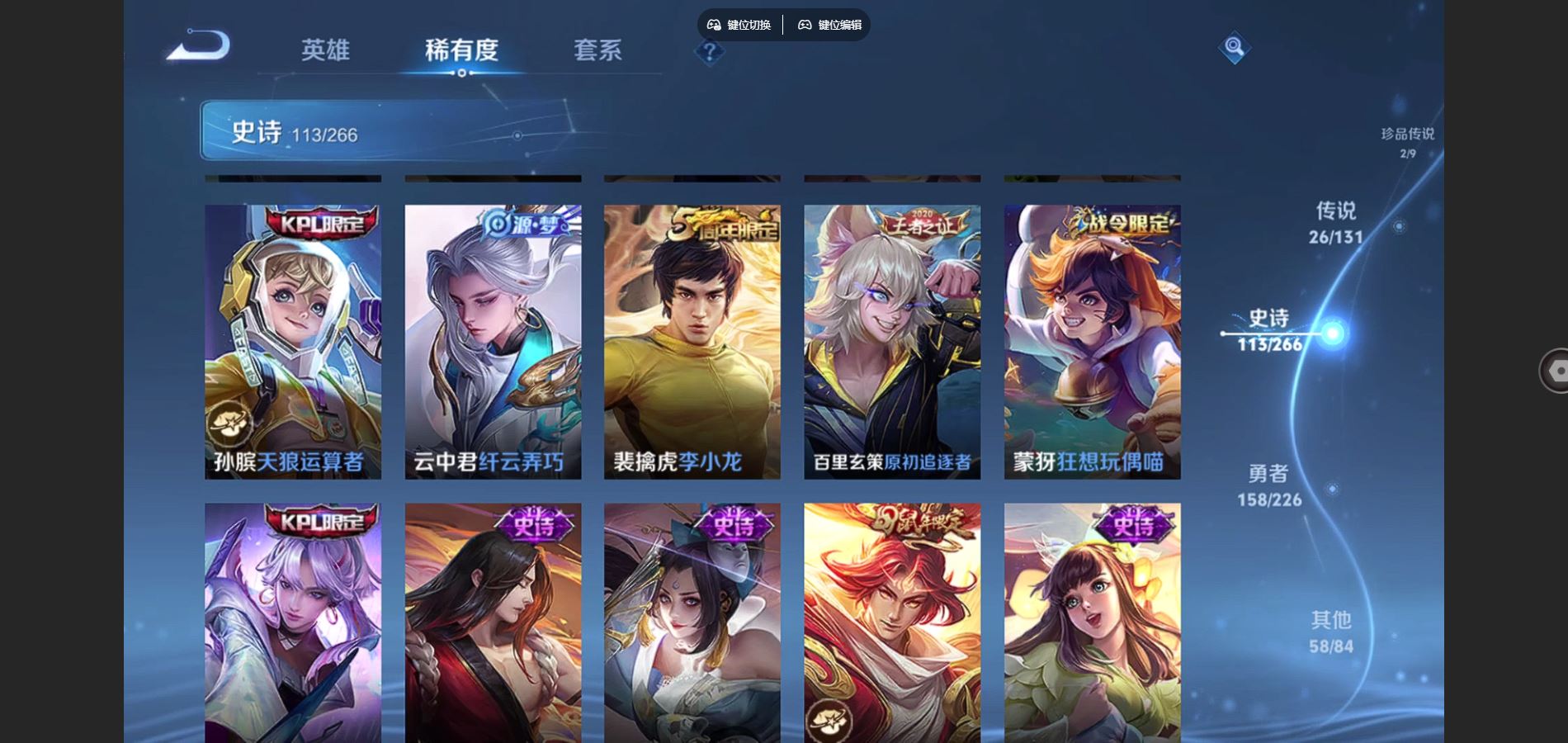 WZCMW3391540王者荣耀账号详情图10