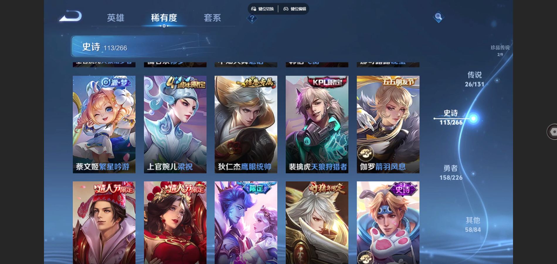 WZCMW3391540王者荣耀账号详情图20