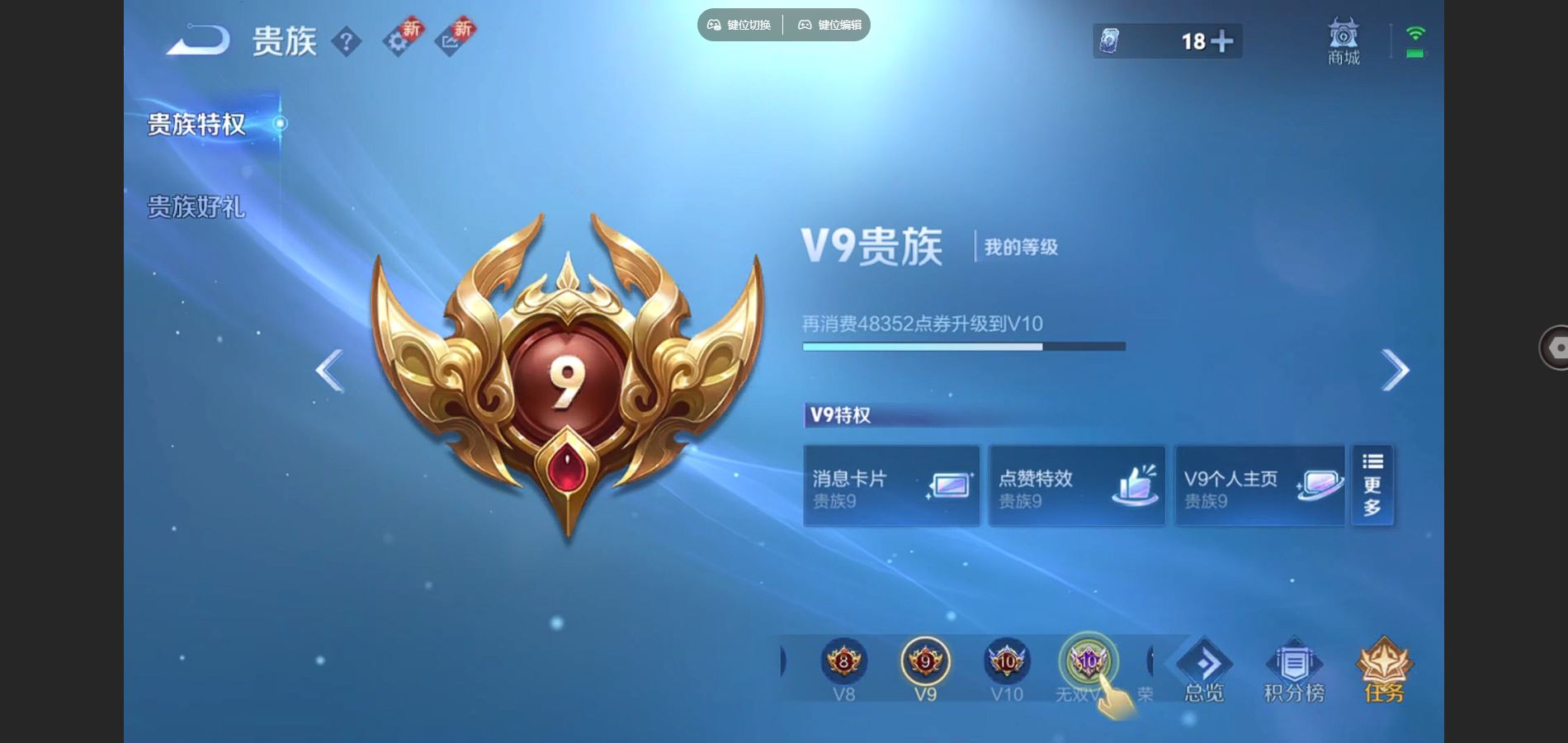 王者荣耀账号安卓QQ128英雄-370皮肤--V9-370皮肤7典藏3无双25传说 3星传说 幽冥火 幽冥之眼 未来机甲