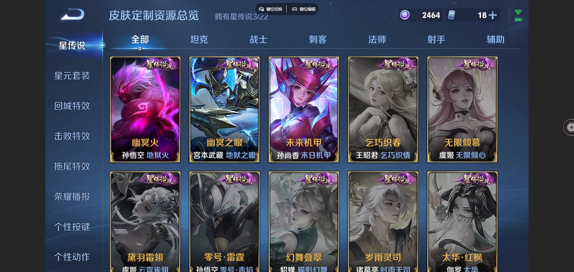 WZCMW3391536王者荣耀账号详情图7