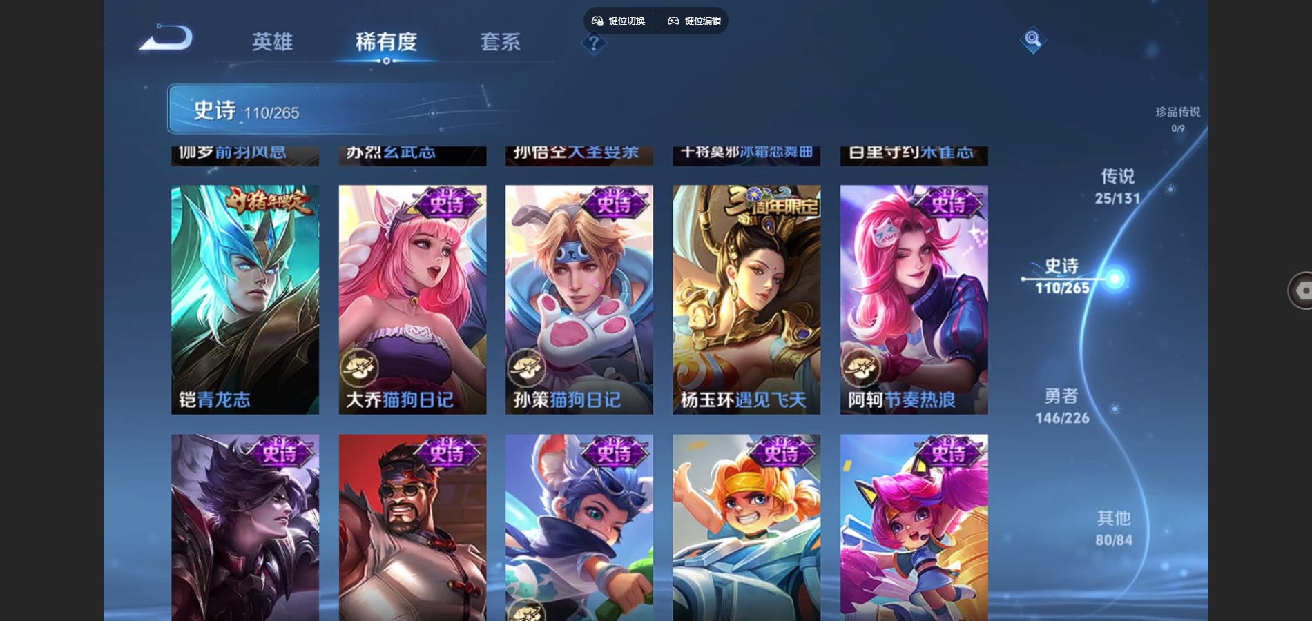 WZCMW3391536王者荣耀账号详情图13