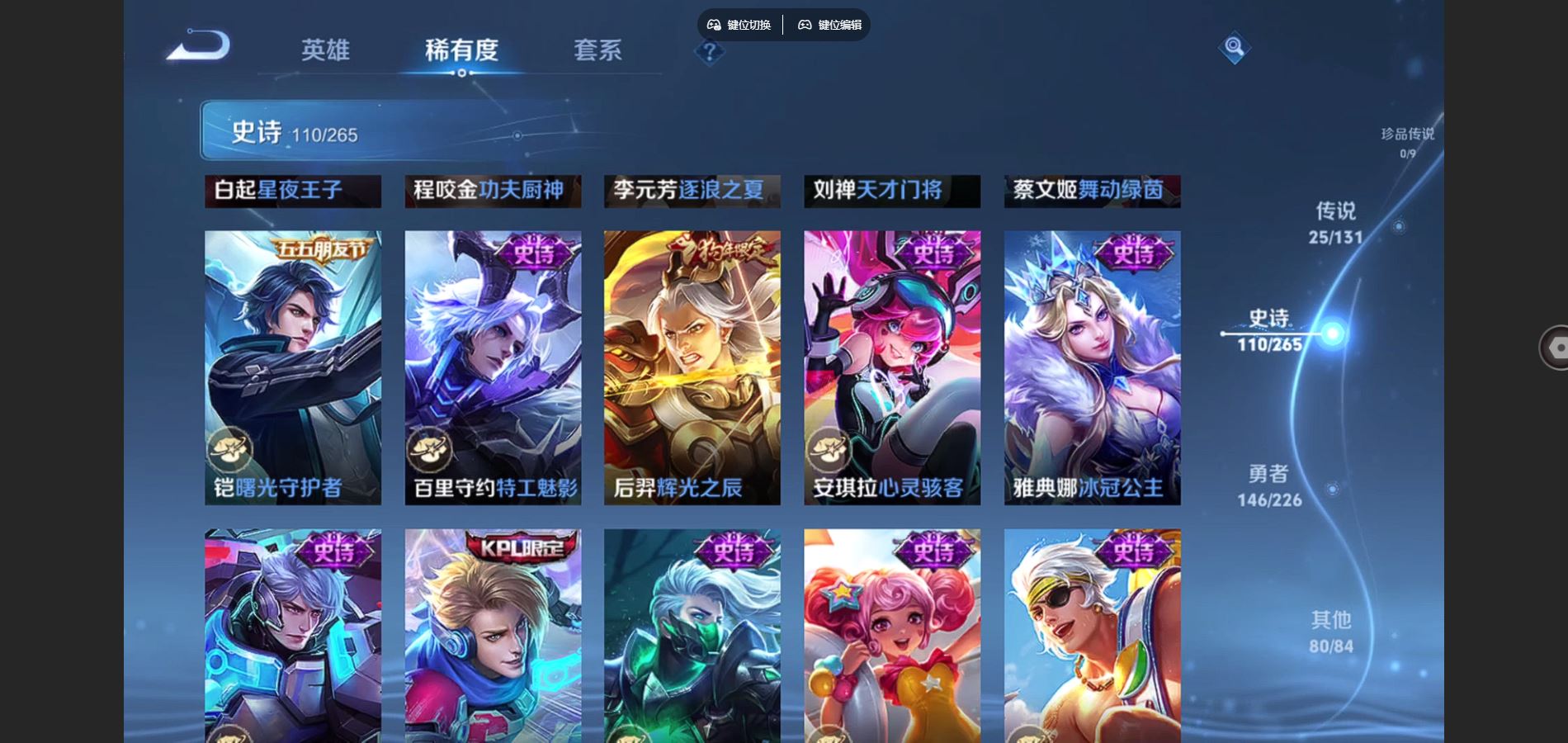 WZCMW3391536王者荣耀账号详情图10