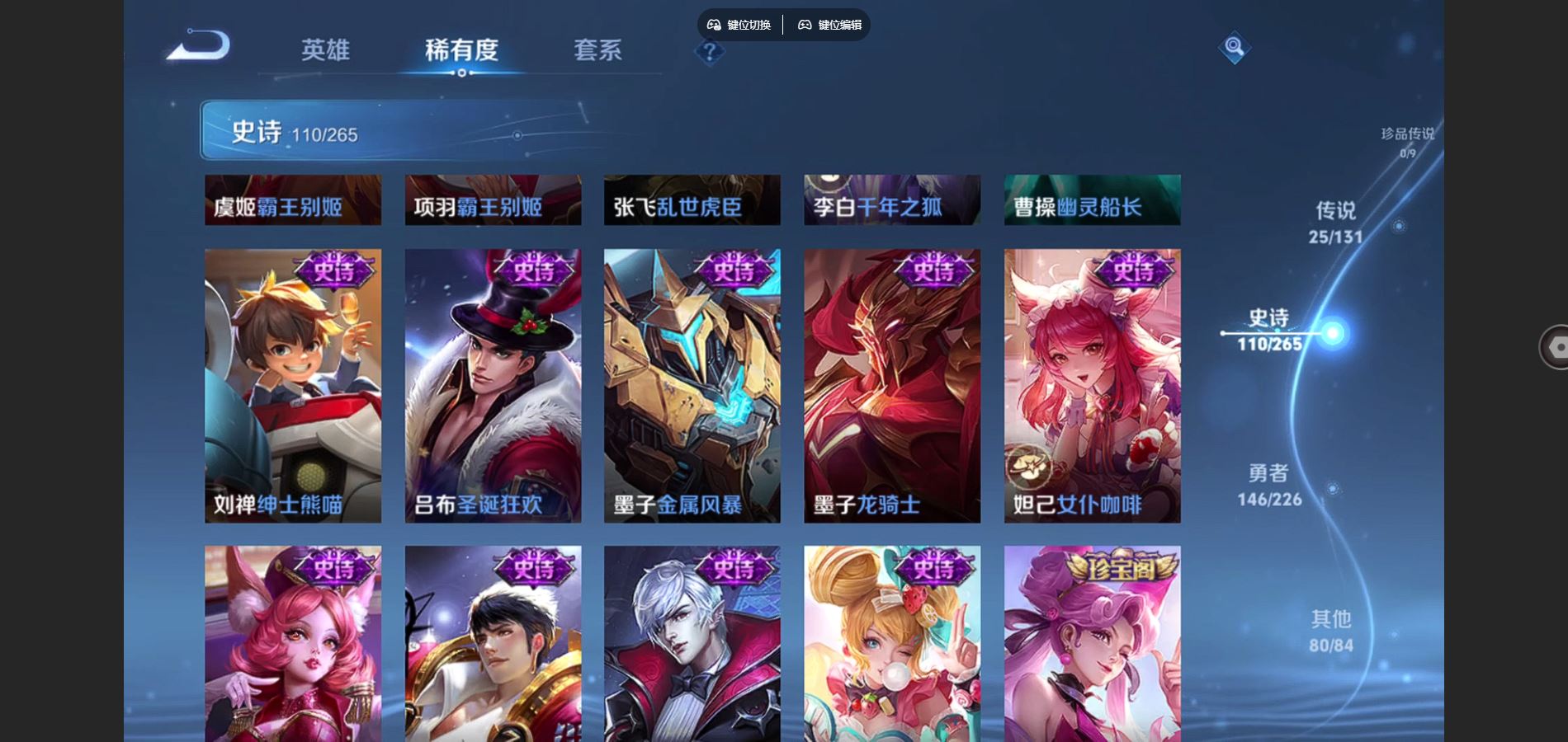 WZCMW3391536王者荣耀账号详情图9