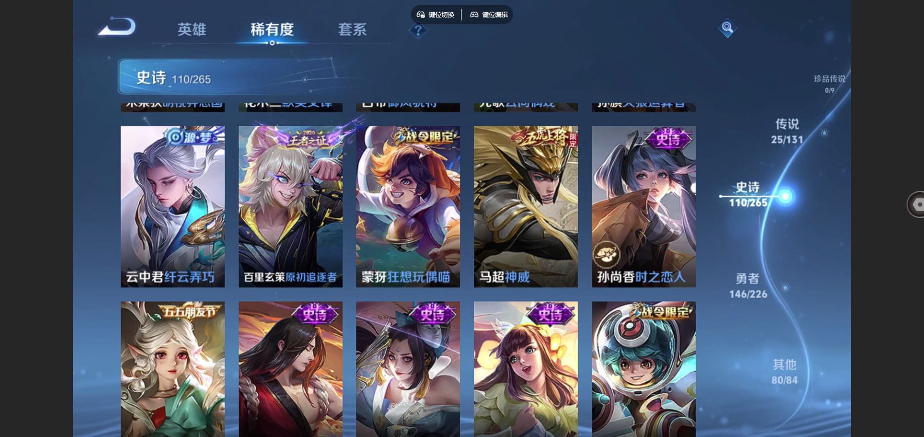 WZCMW3391536王者荣耀账号详情图12