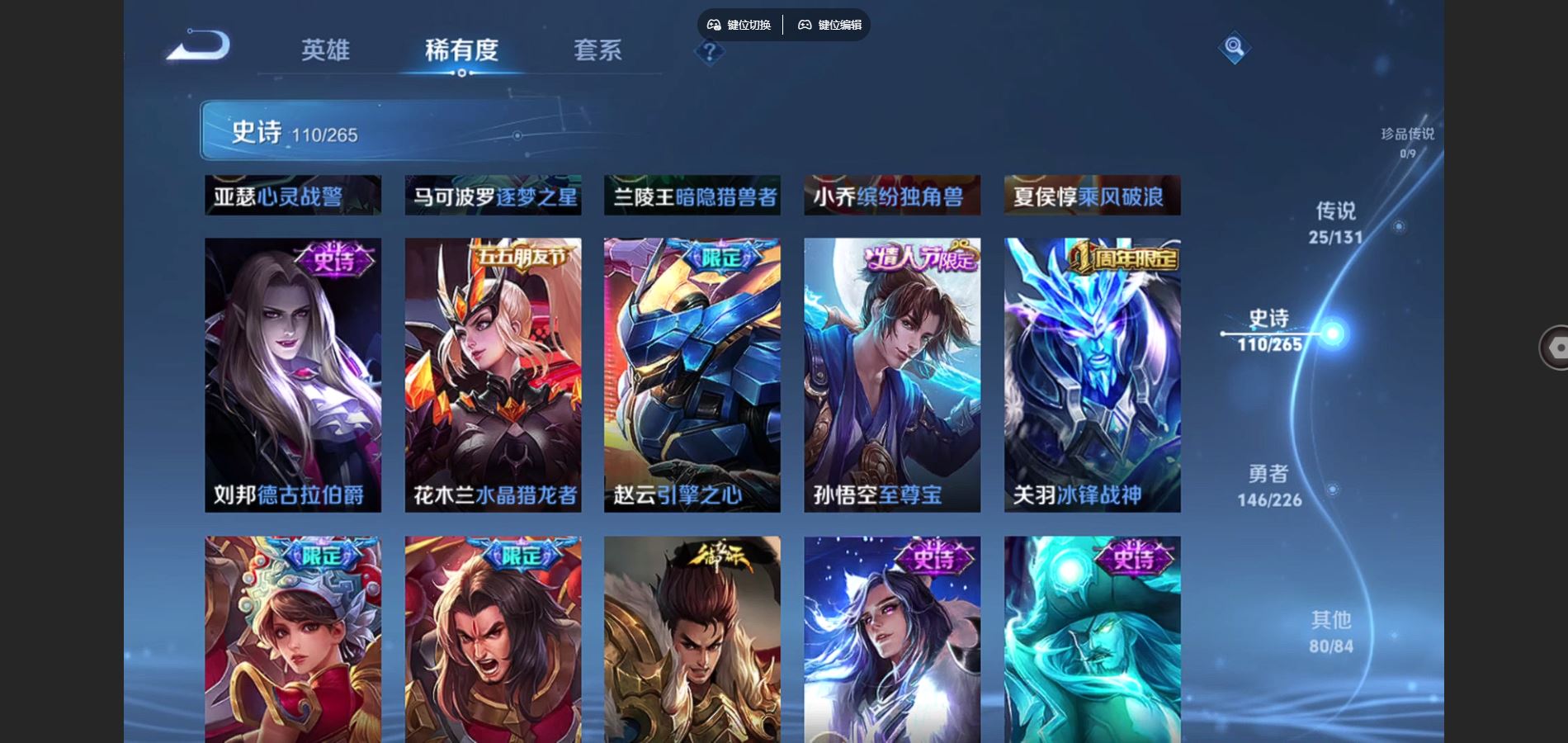 WZCMW3391536王者荣耀账号详情图11