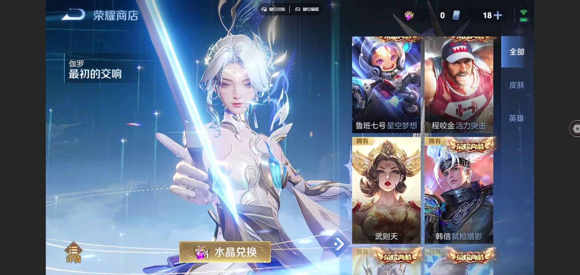 WZCMW3391536王者荣耀账号详情图23