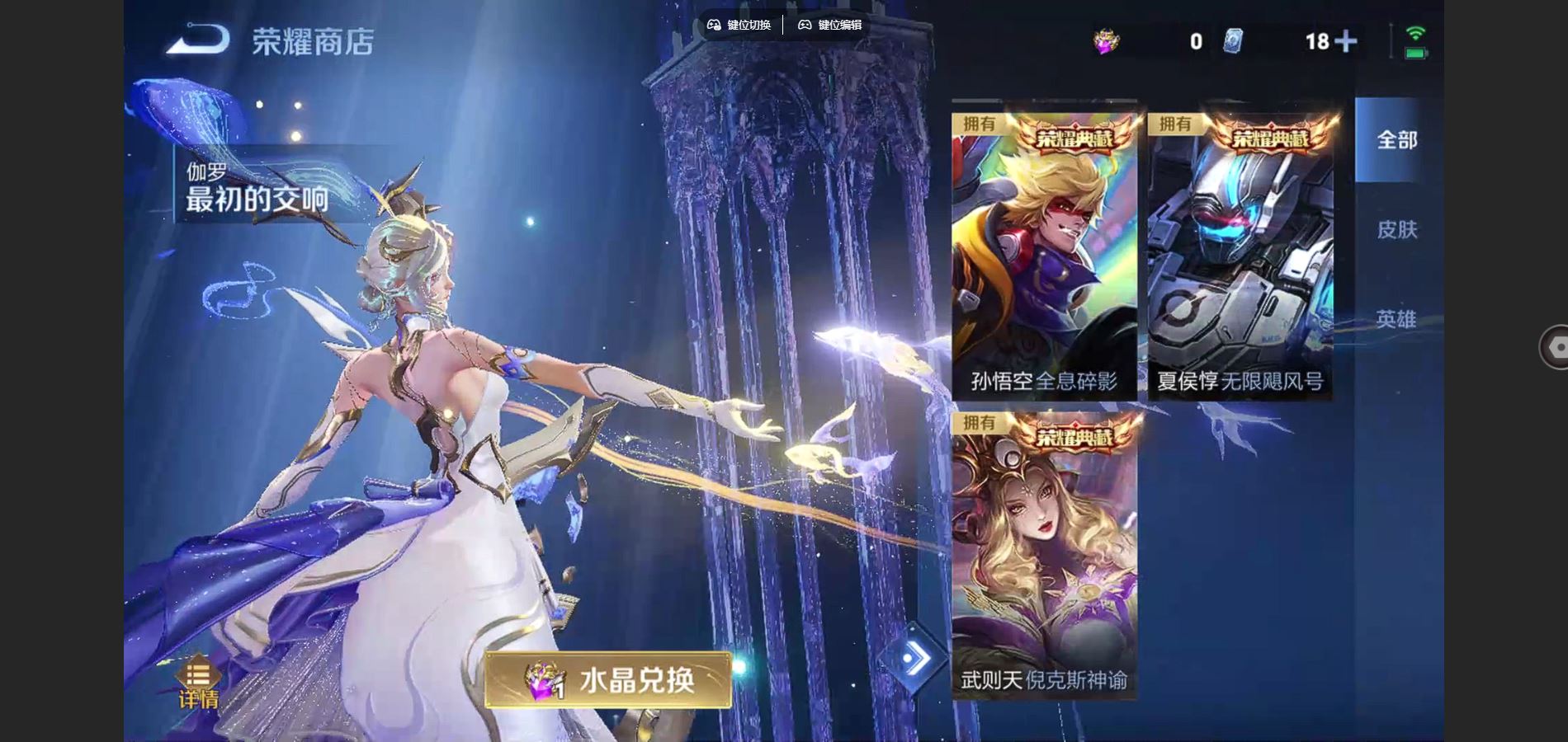 WZCMW3391536王者荣耀账号详情图28