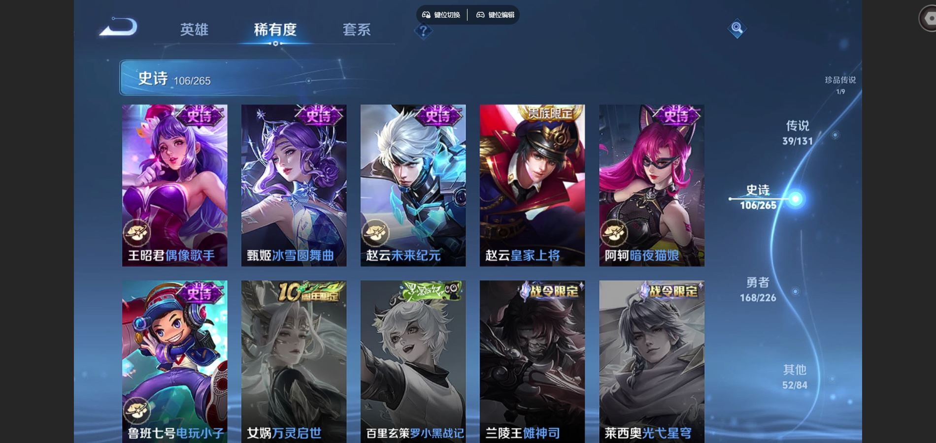 WZCMW3391534王者荣耀账号详情图10