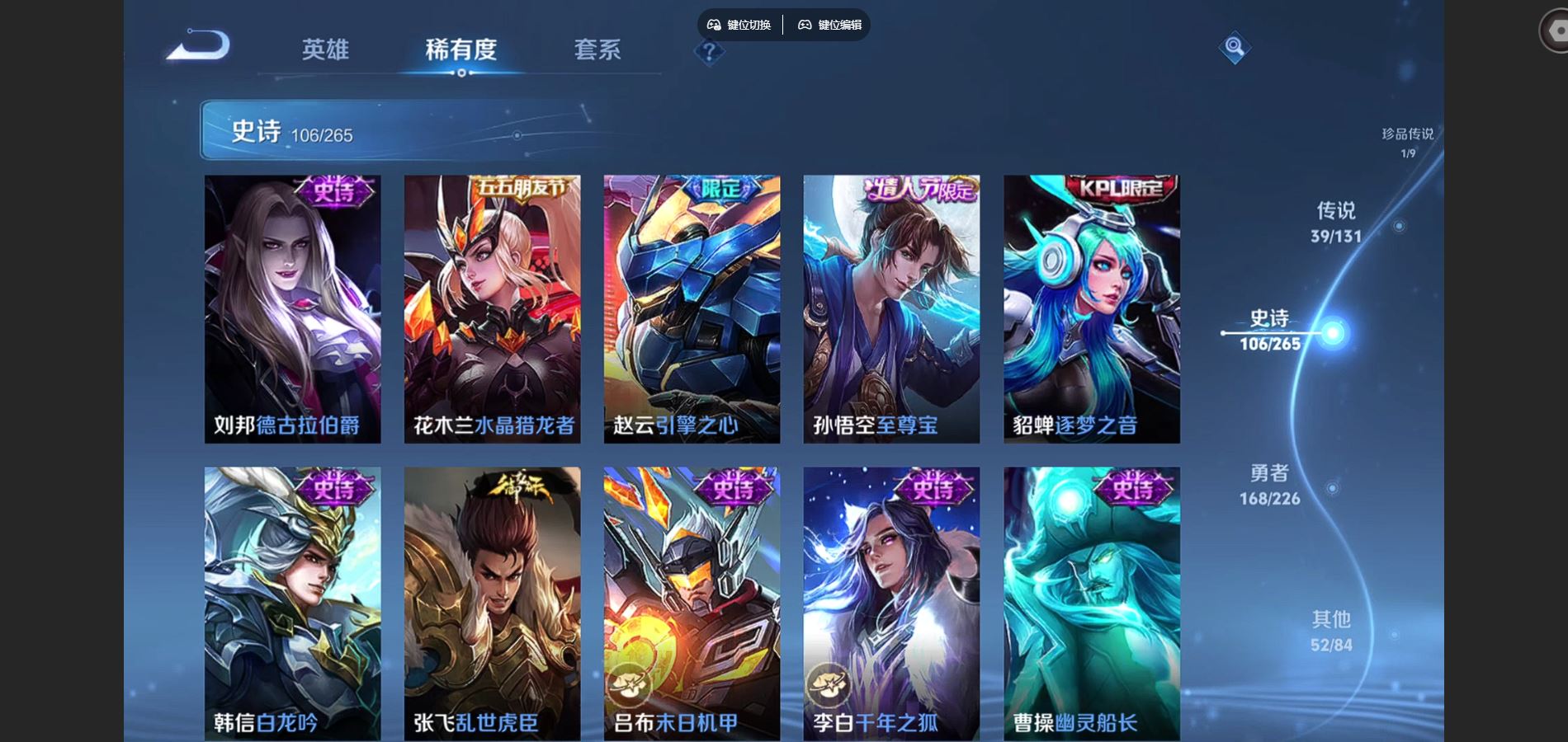 WZCMW3391534王者荣耀账号详情图11