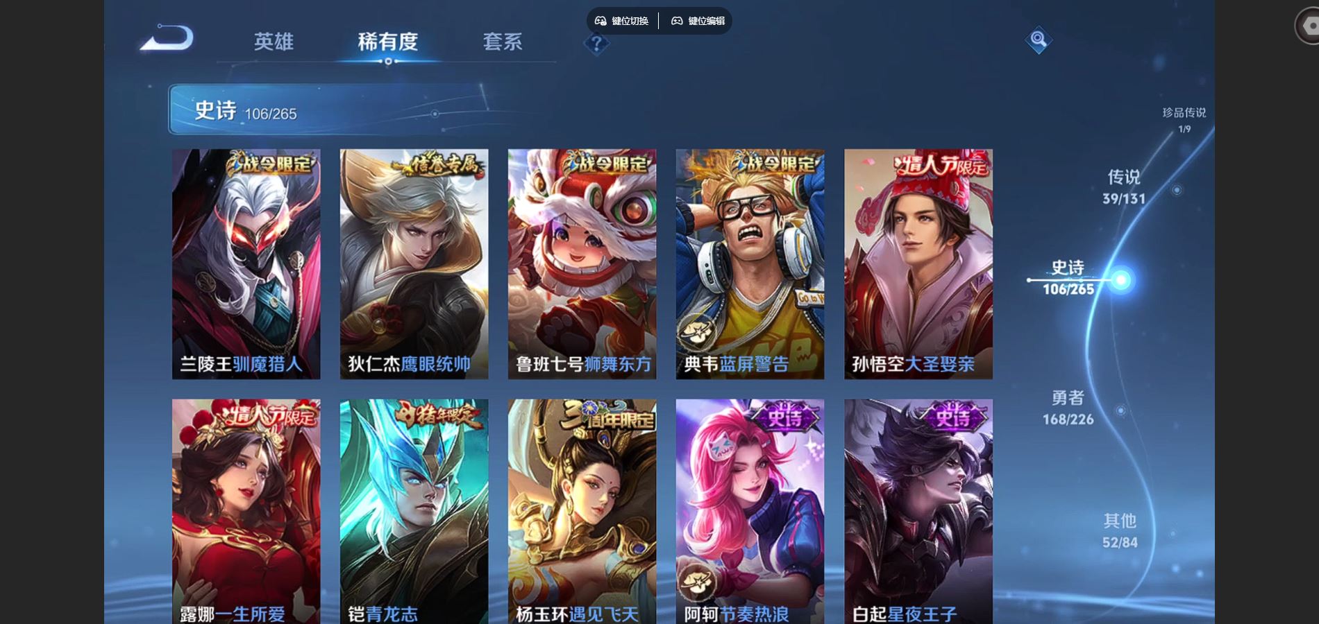 WZCMW3391534王者荣耀账号详情图9