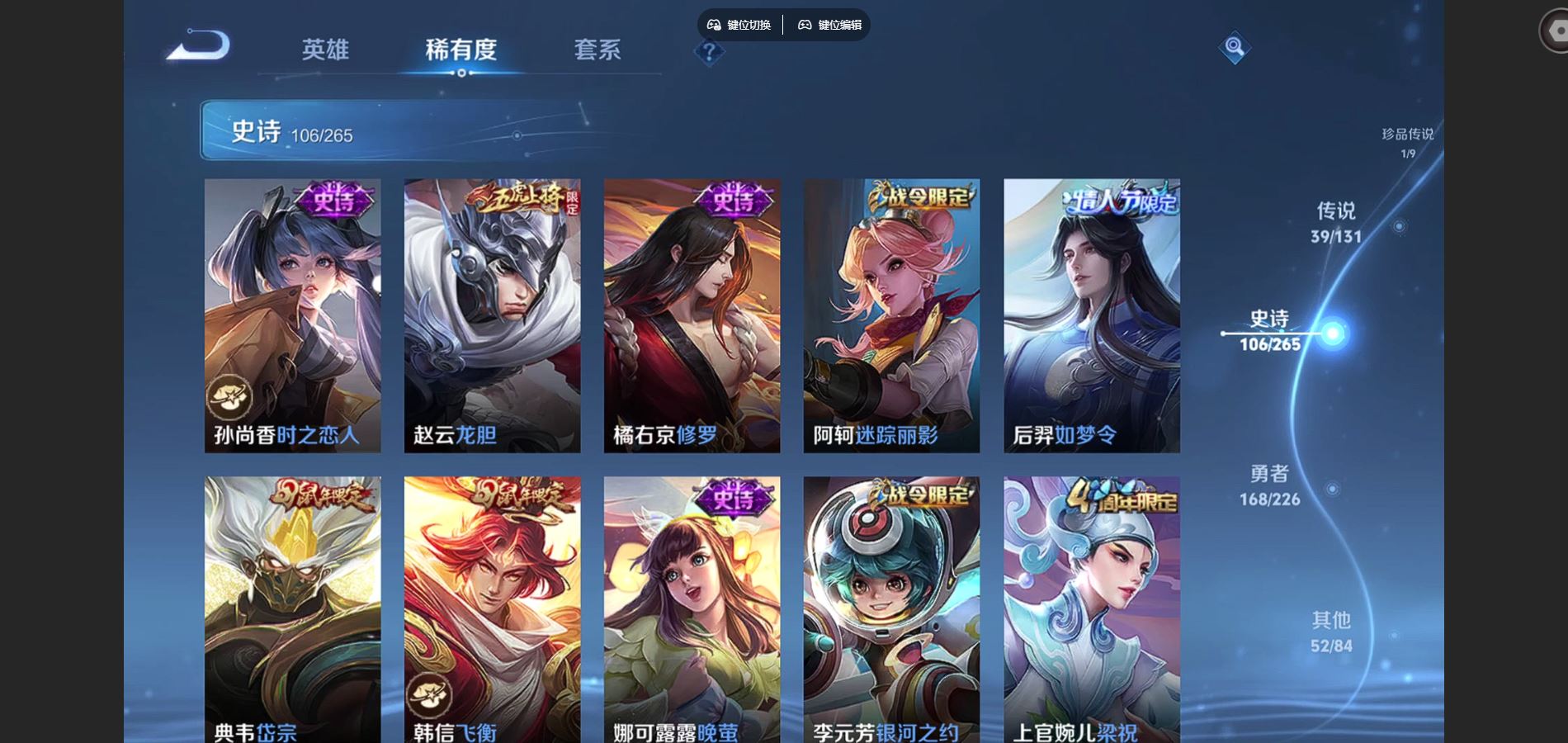 WZCMW3391534王者荣耀账号详情图14