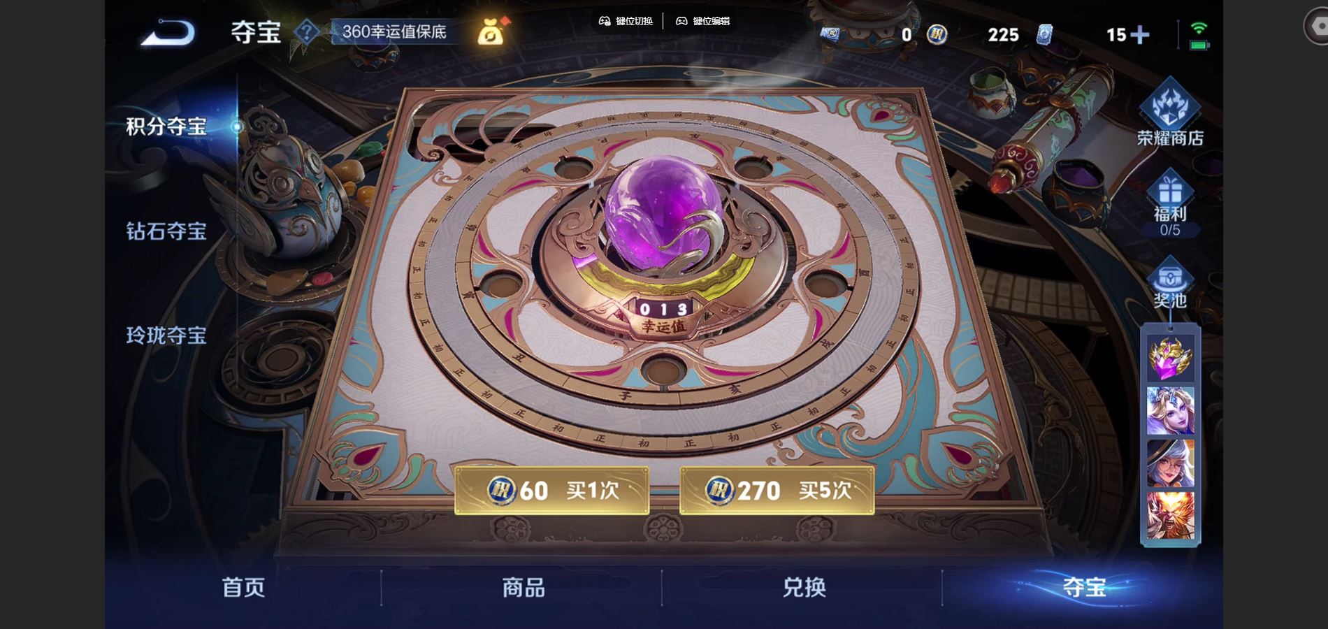 WZCMW3391534王者荣耀账号详情图24