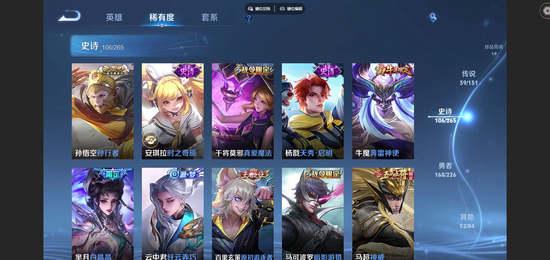 WZCMW3391534王者荣耀账号详情图15