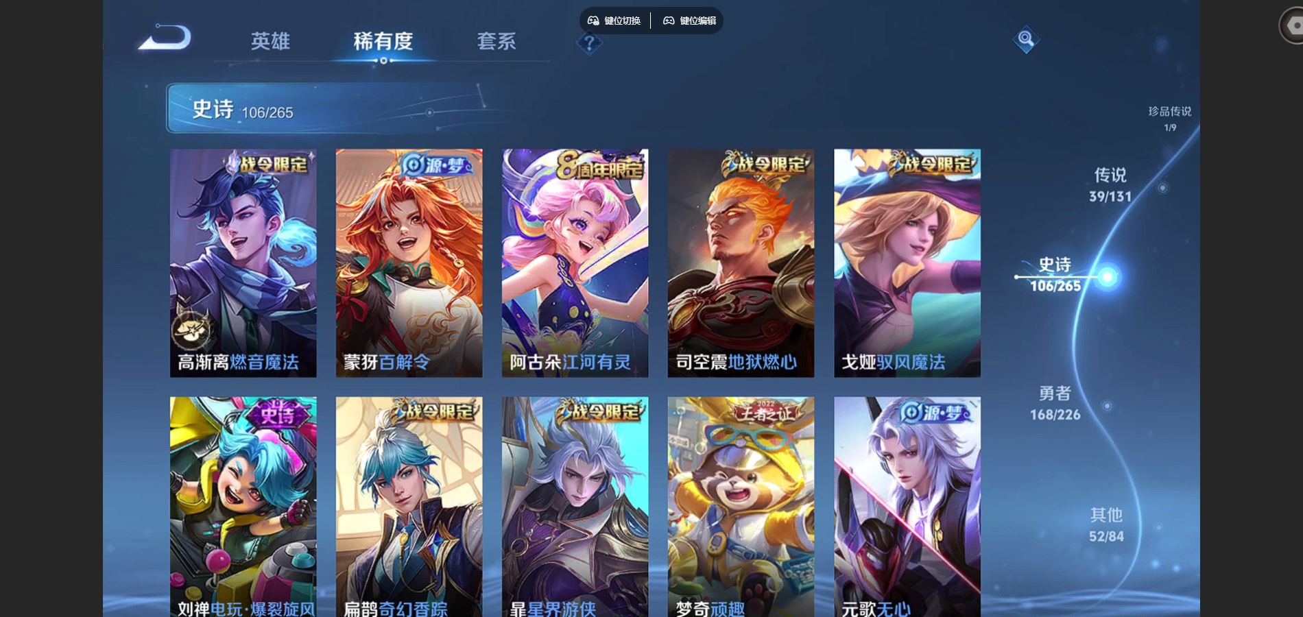 WZCMW3391534王者荣耀账号详情图21