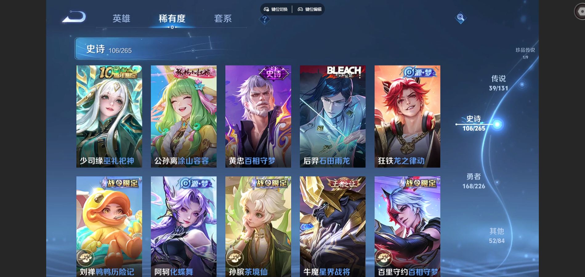 WZCMW3391534王者荣耀账号详情图17