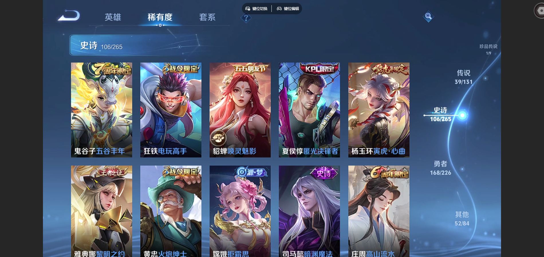 WZCMW3391534王者荣耀账号详情图16