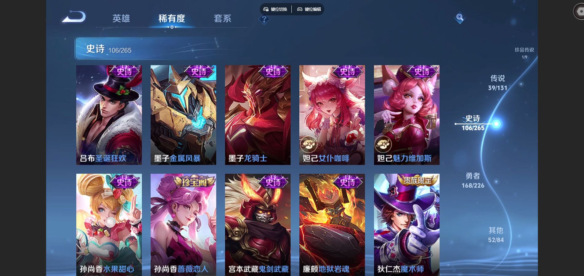 WZCMW3391534王者荣耀账号详情图12