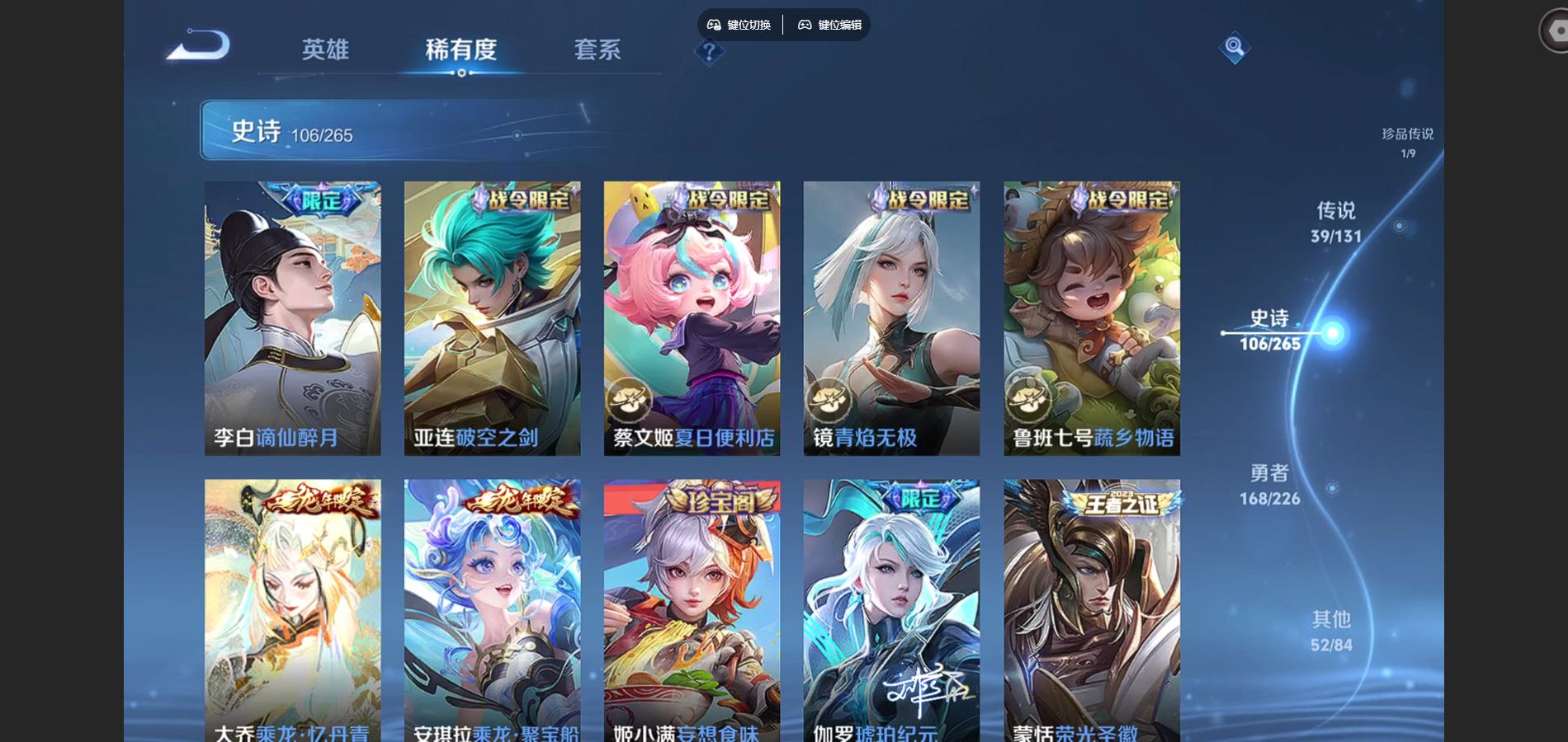 WZCMW3391534王者荣耀账号详情图23