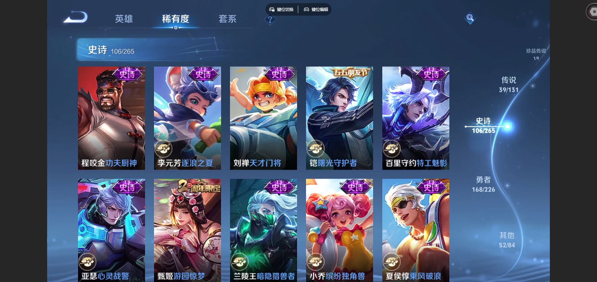 WZCMW3391534王者荣耀账号详情图13