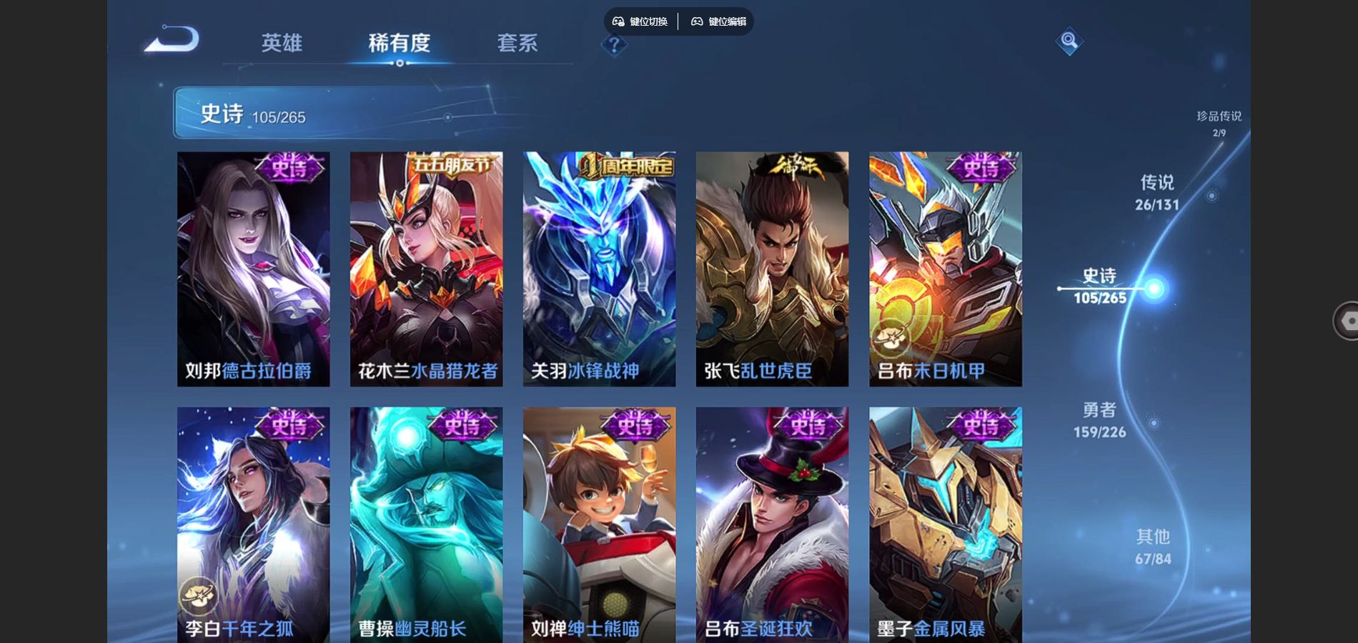 WZCMW3391518王者荣耀账号详情图8