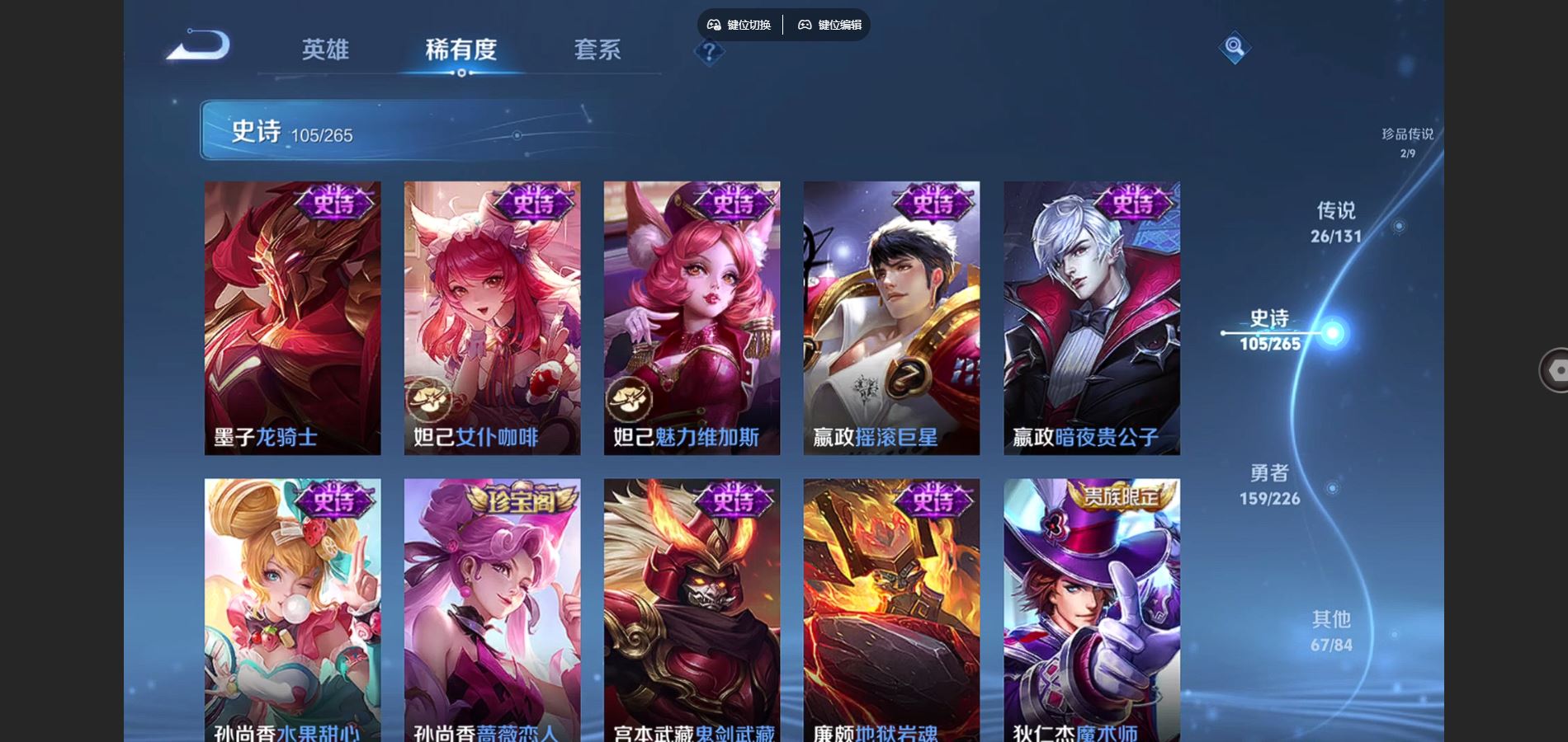 WZCMW3391518王者荣耀账号详情图10