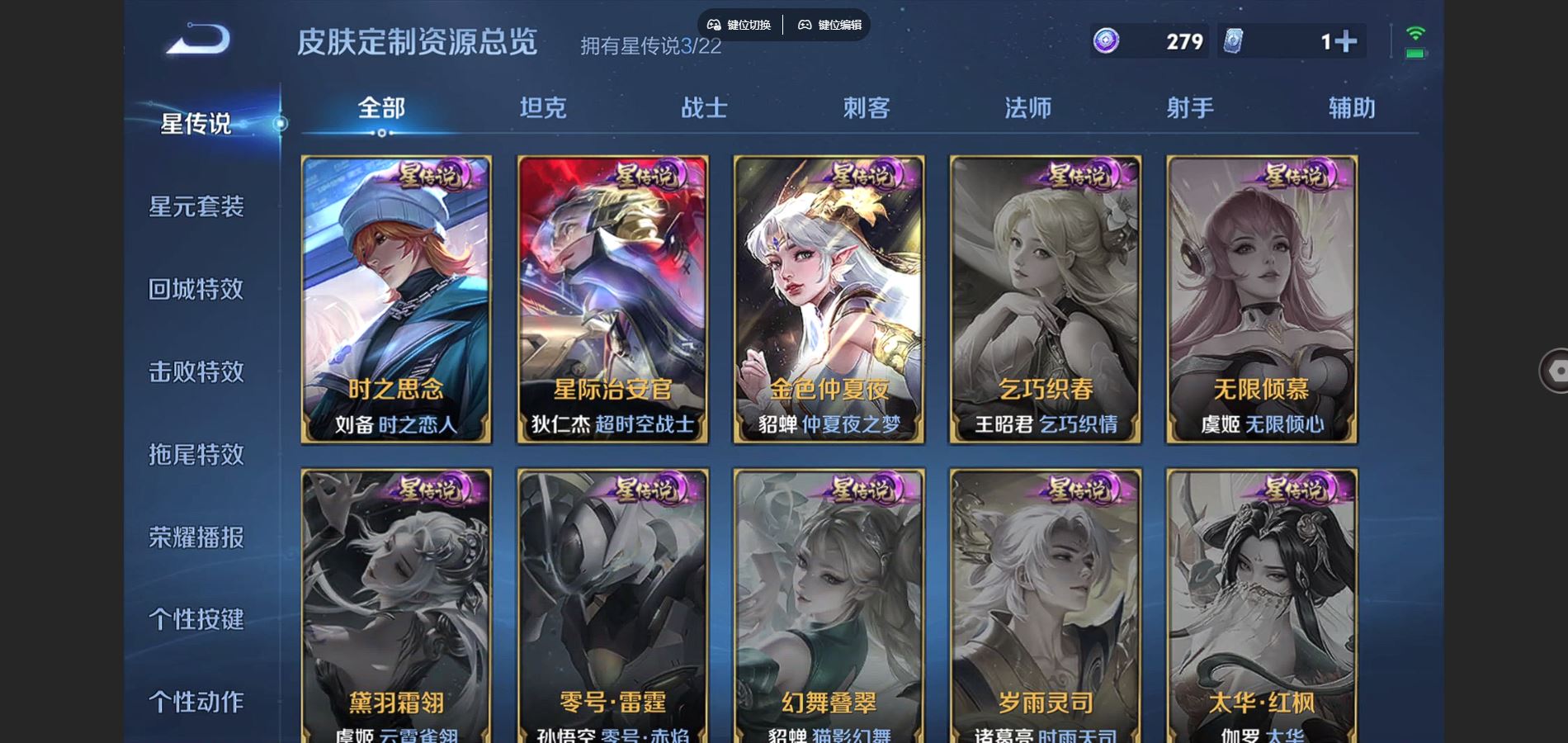 WZCMW3391518王者荣耀账号详情图7