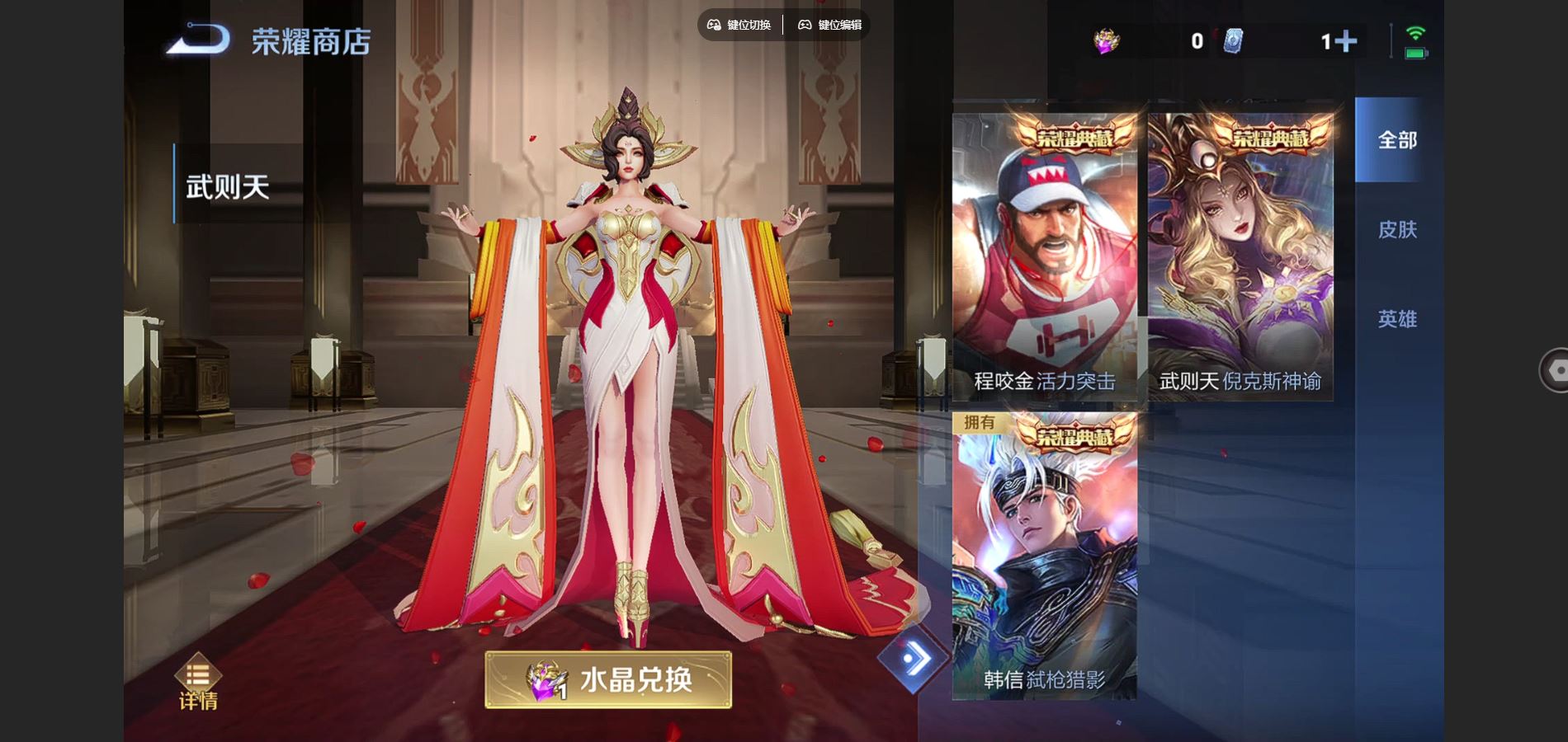 WZCMW3391518王者荣耀账号详情图23