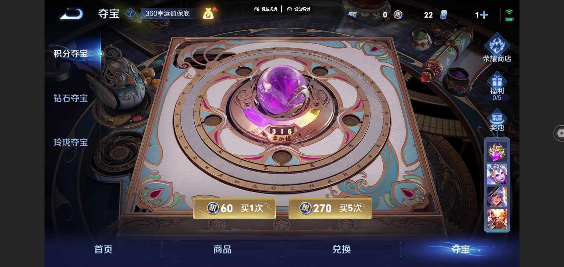 WZCMW3391518王者荣耀账号详情图25