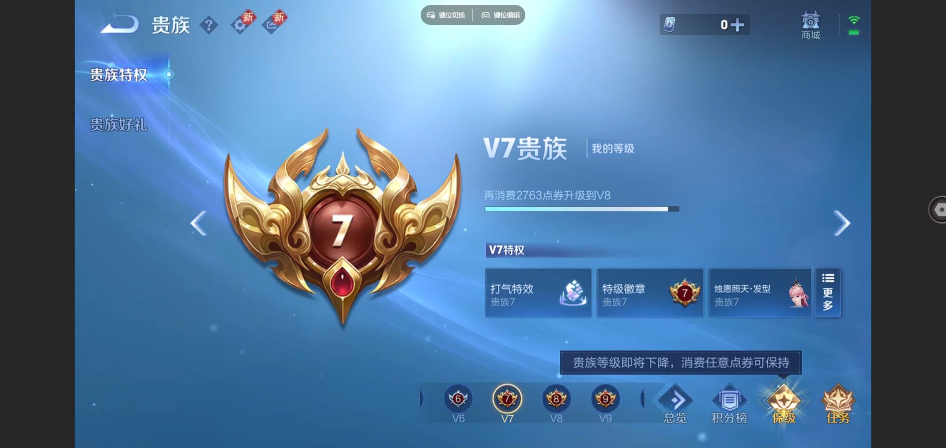 WZCMW3391548王者荣耀账号详情图4