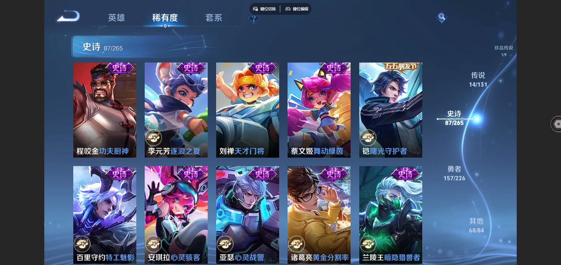 WZCMW3391548王者荣耀账号详情图10