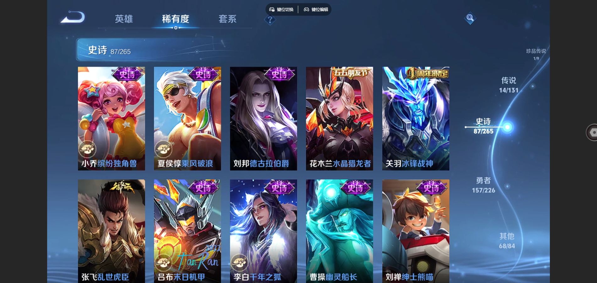 WZCMW3391548王者荣耀账号详情图8