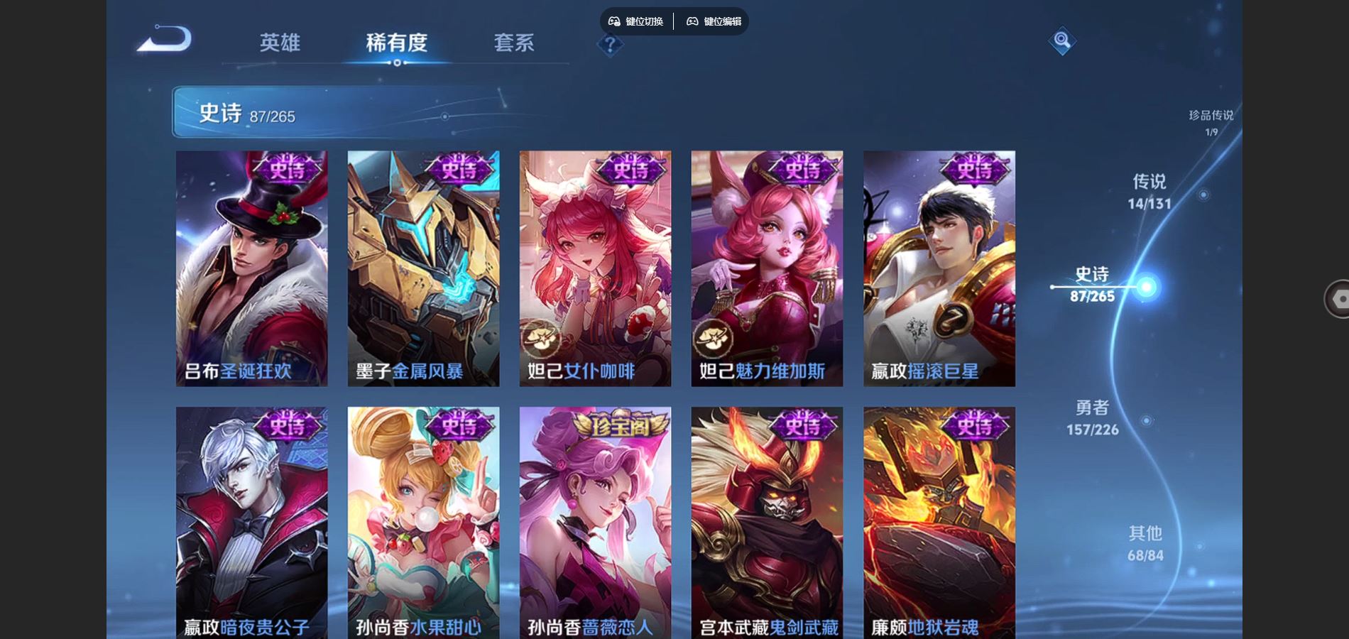 WZCMW3391548王者荣耀账号详情图6