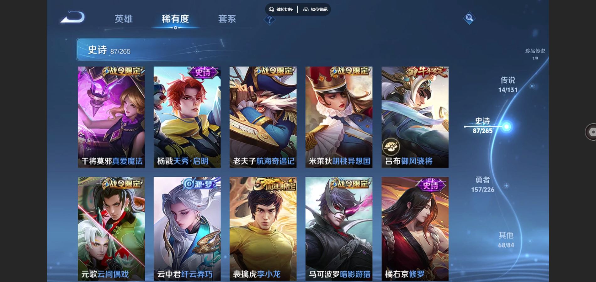 WZCMW3391548王者荣耀账号详情图16