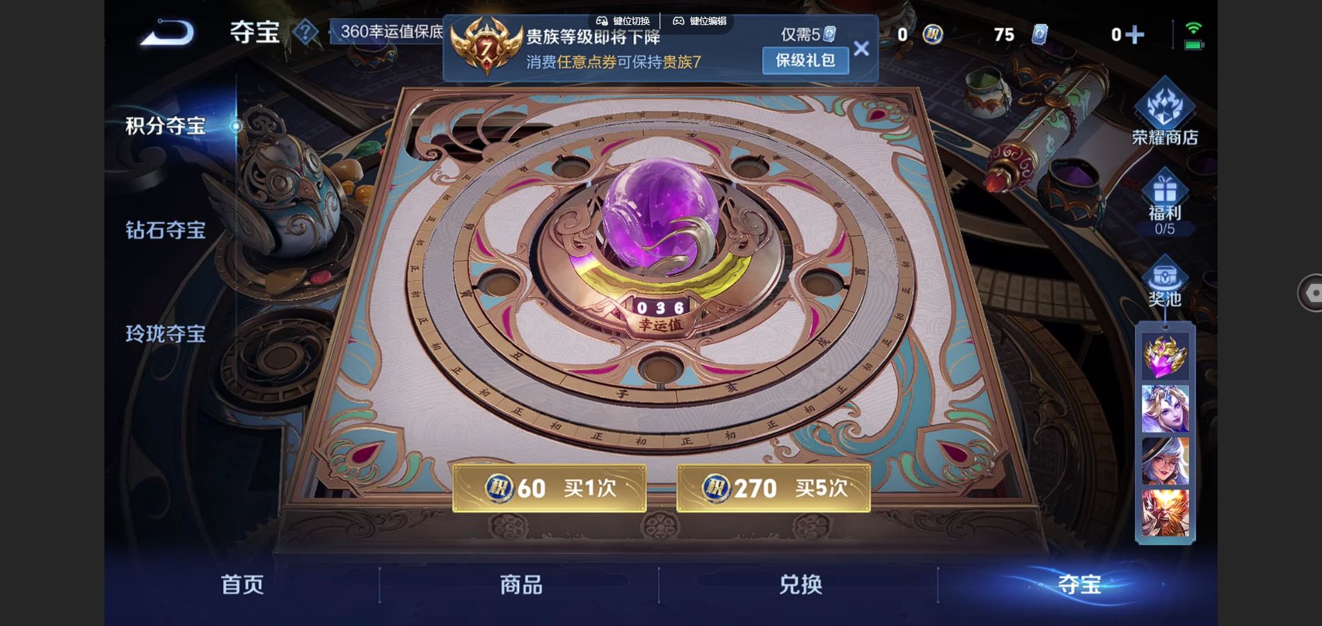 WZCMW3391548王者荣耀账号详情图21