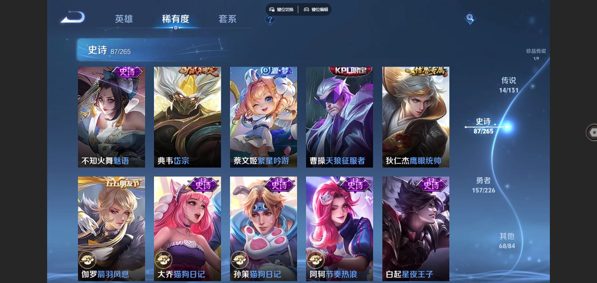 WZCMW3391548王者荣耀账号详情图13