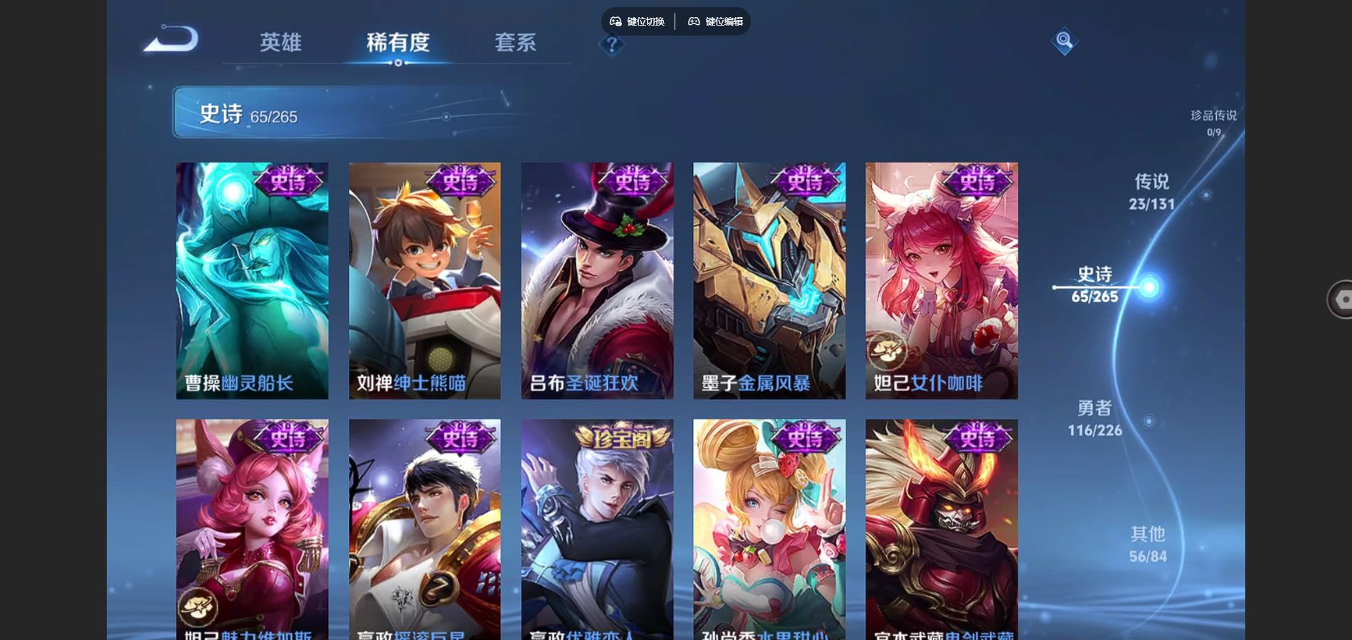 WZCMW3391549王者荣耀账号详情图6