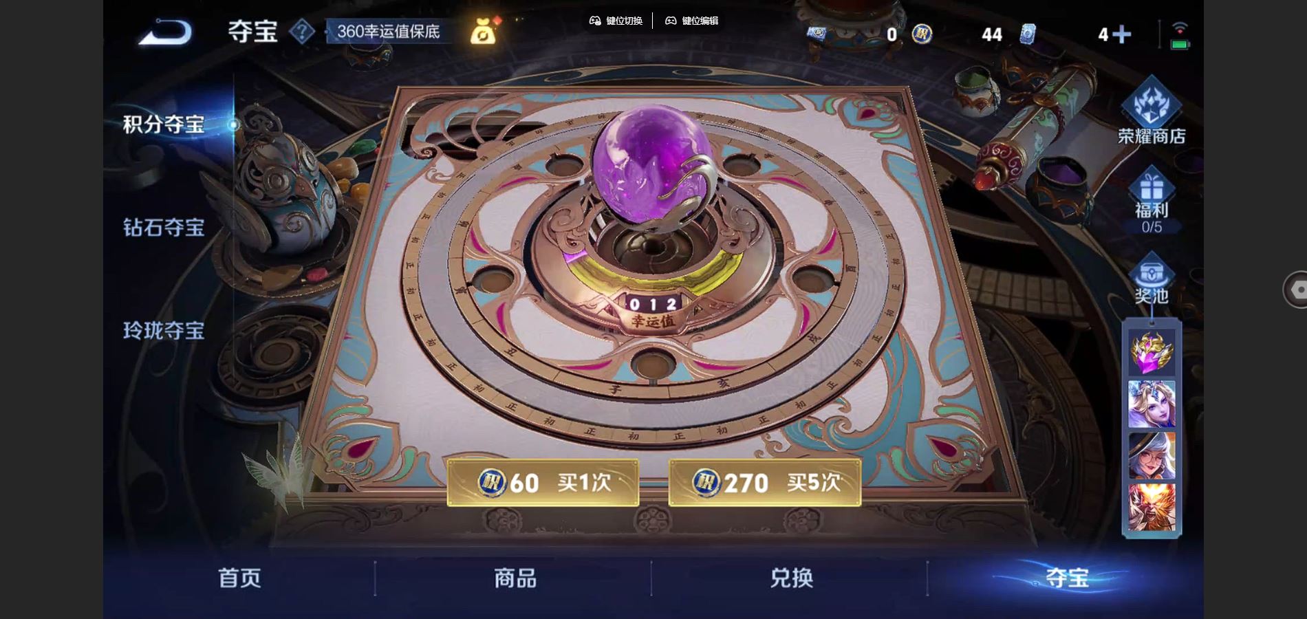 WZCMW3391549王者荣耀账号详情图16