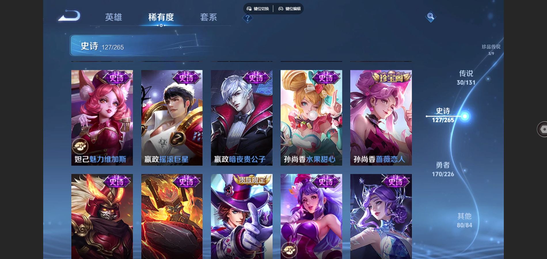 WZCMW3391641王者荣耀账号详情图10