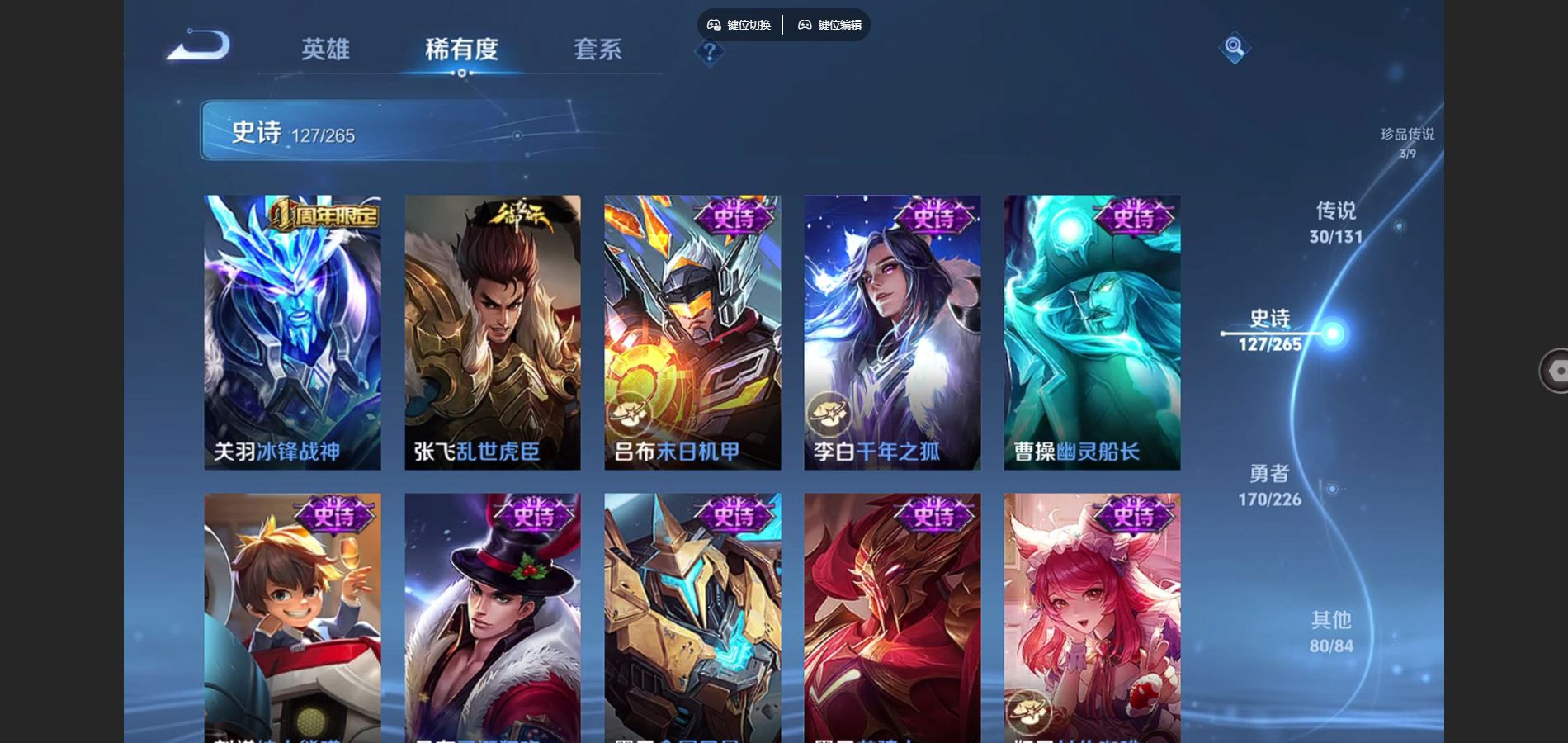 WZCMW3391641王者荣耀账号详情图13