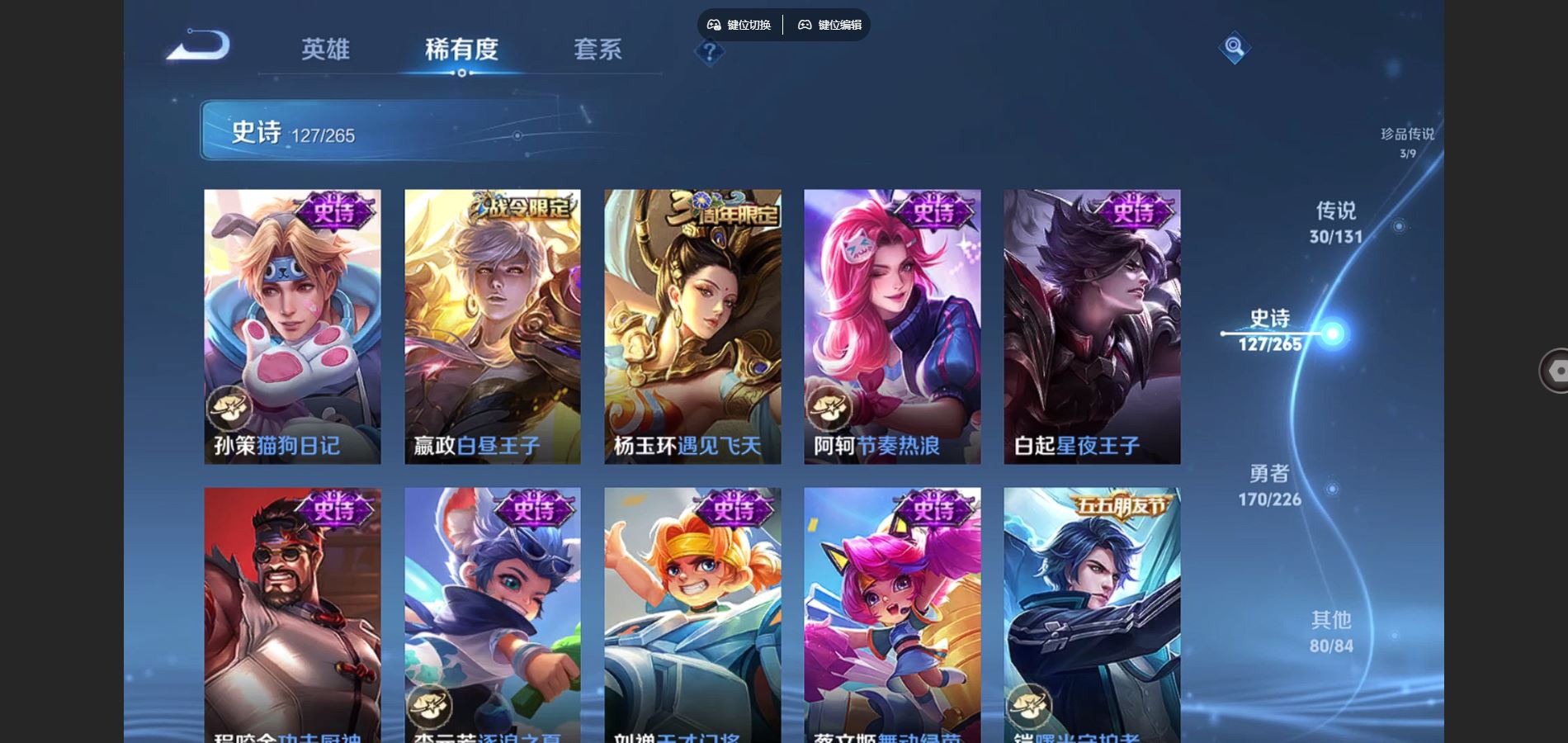 WZCMW3391641王者荣耀账号详情图12