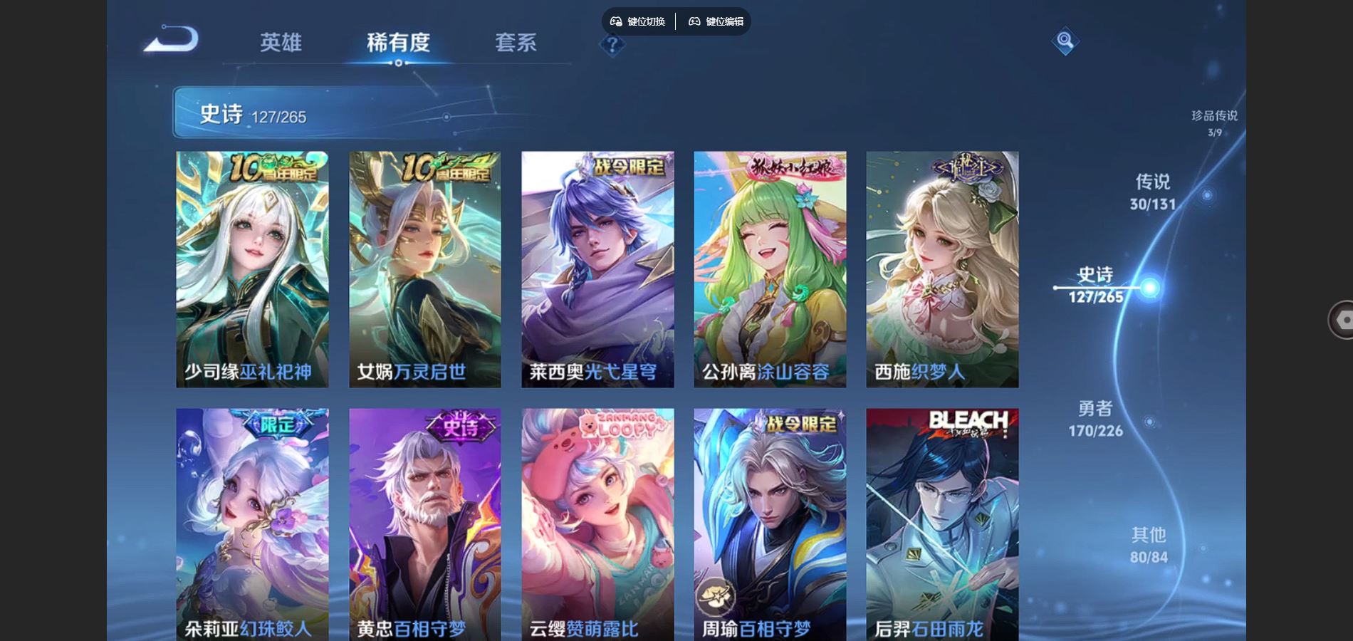 WZCMW3391641王者荣耀账号详情图21