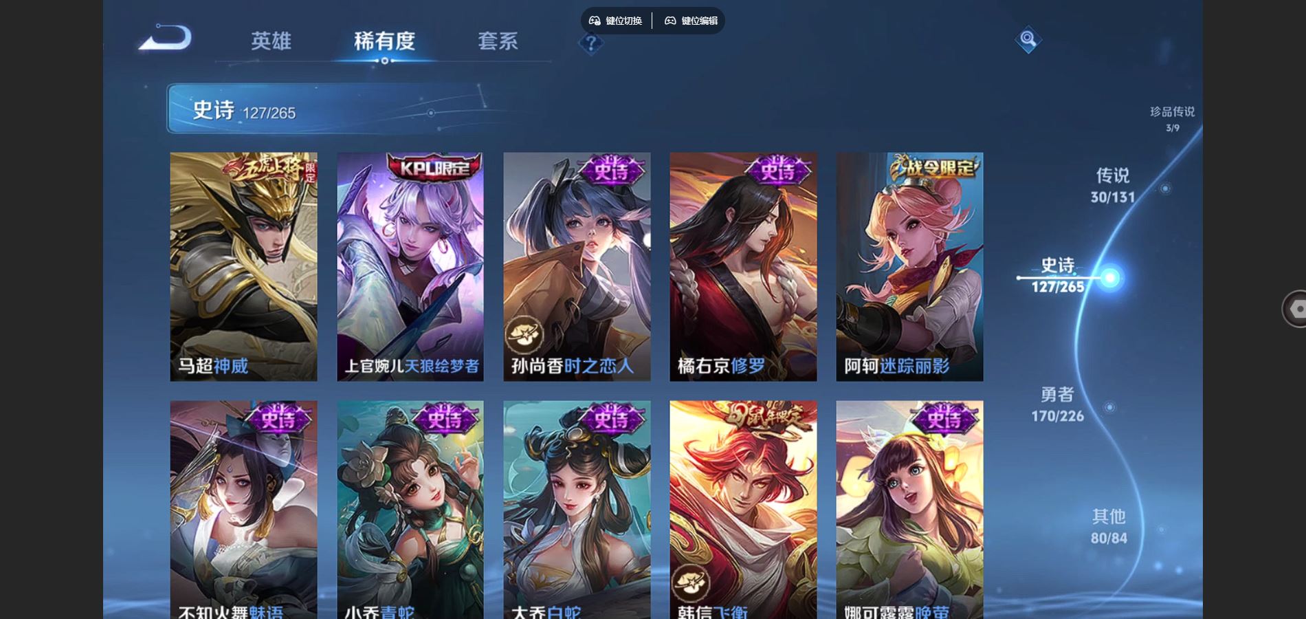 WZCMW3391641王者荣耀账号详情图16