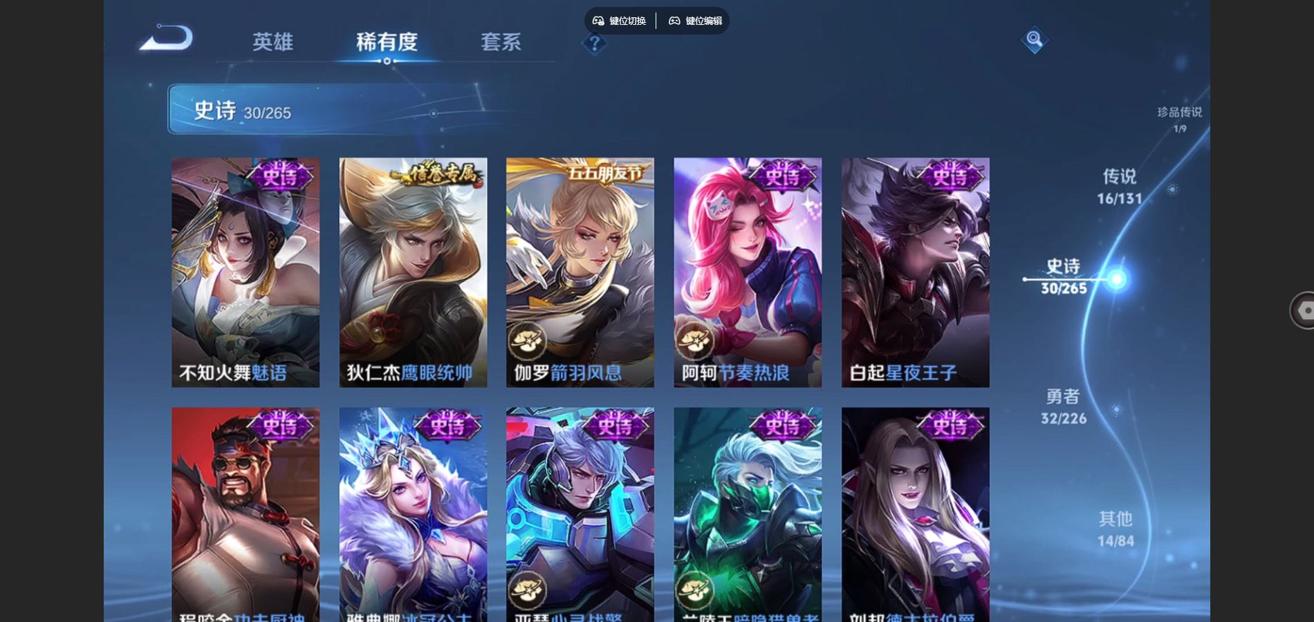 WZCMW3391631王者荣耀账号详情图4