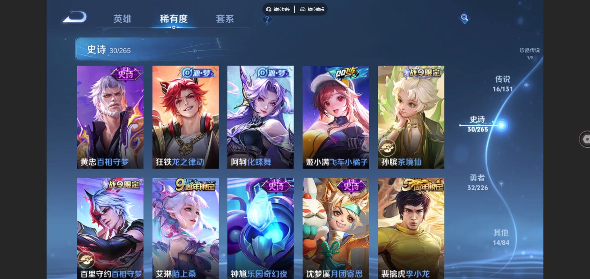 WZCMW3391631王者荣耀账号详情图12