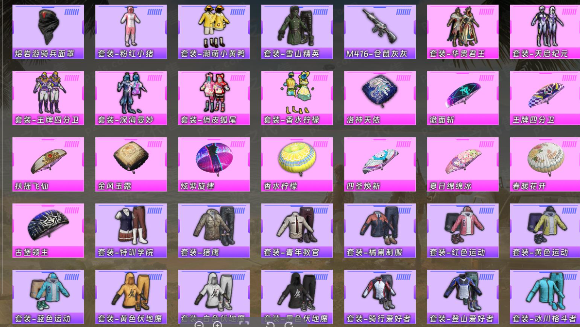 和平精英账号安卓QQ0载具-674套装-139枪皮-和平精英-区服】安卓QQ 【封号情况】无封号 【沉迷情况】无防沉迷 