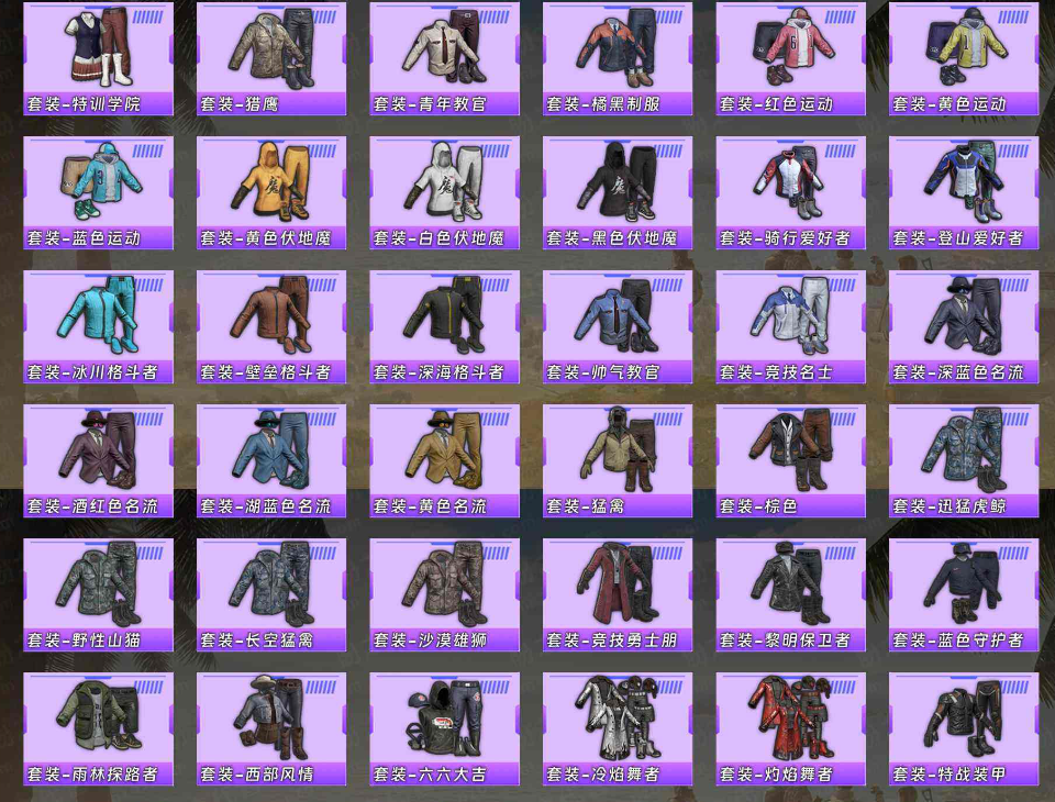 HPCMW413152和平精英账号详情图3