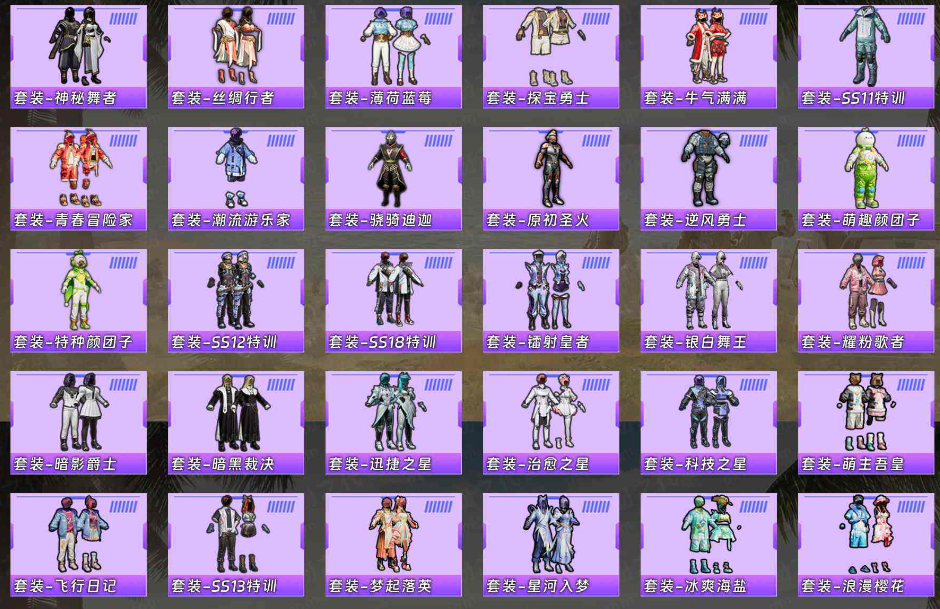 HPCMW413152和平精英账号详情图6