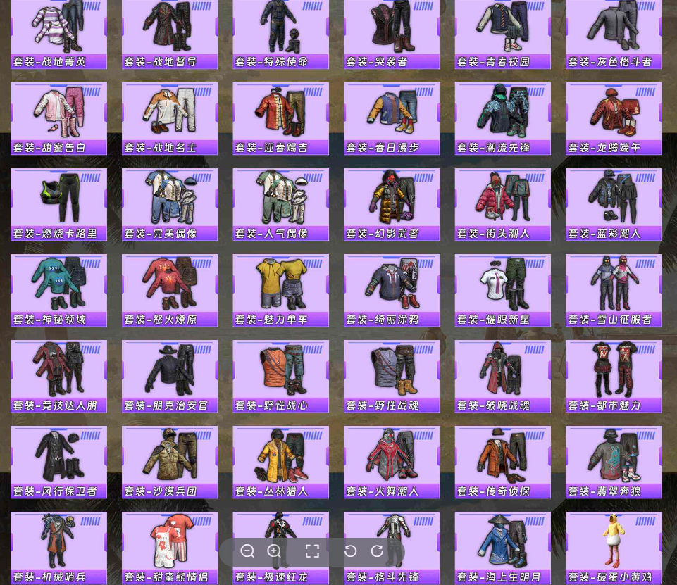 HPCMW413152和平精英账号详情图10