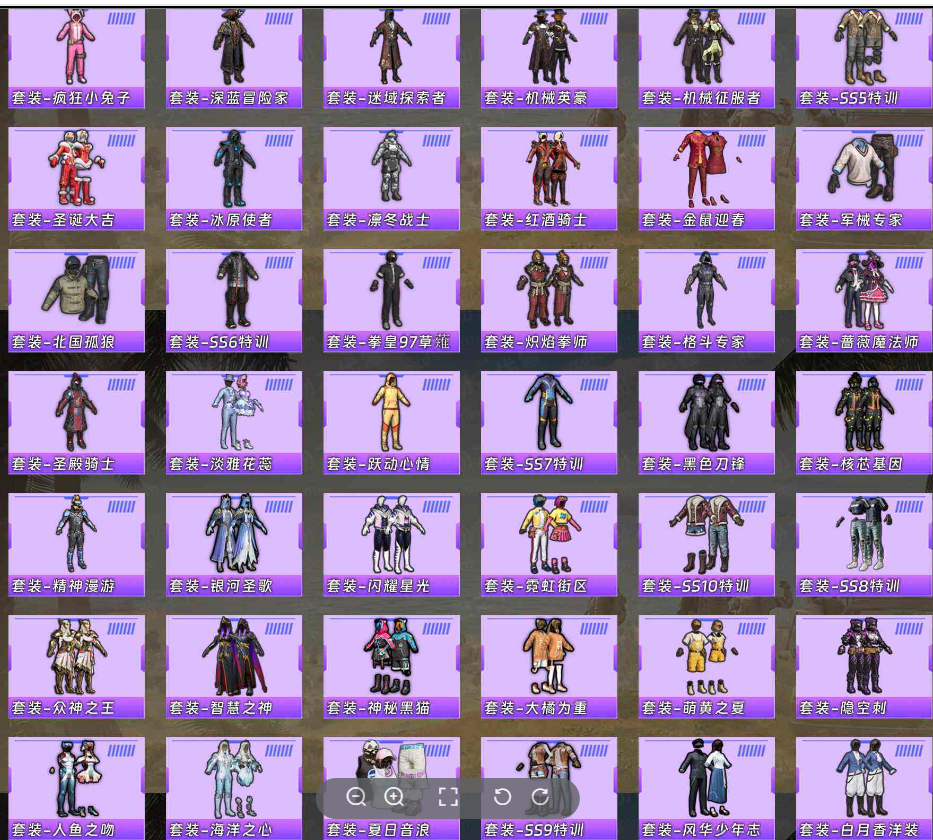 HPCMW413152和平精英账号详情图7