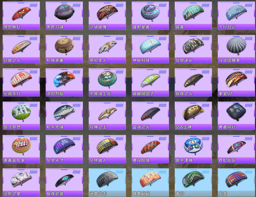 HPCMW413152和平精英账号详情图4